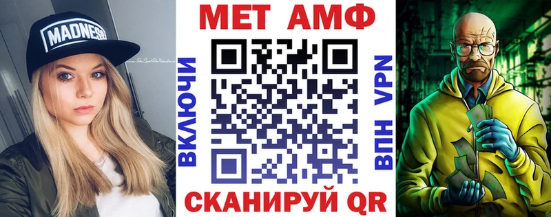 АМФЕТАМИН Premium  Суоярви 