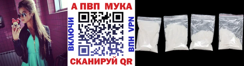 A-PVP Crystall  Суоярви 