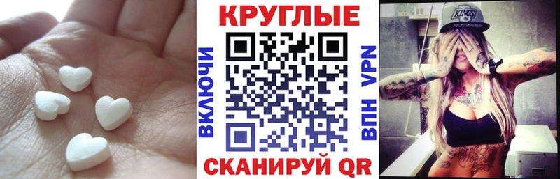 MEGA как войти  Суоярви  Ecstasy диски 
