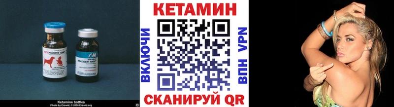 закладка  Суоярви  КЕТАМИН ketamine 