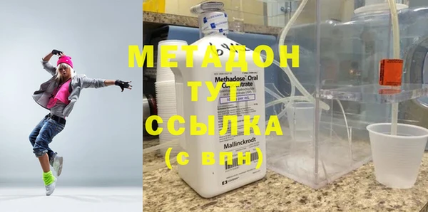 метадон Абинск