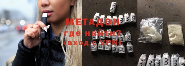 метадон Абинск