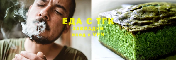 бошки Осинники
