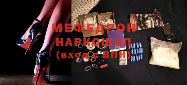 сатива Абдулино