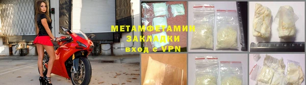 метадон Абинск