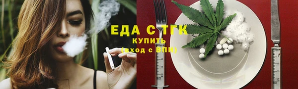 ПСИЛОЦИБИНОВЫЕ ГРИБЫ Осташков