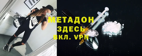 метадон Абинск