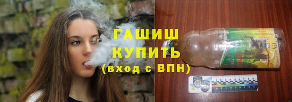 бошки Осинники