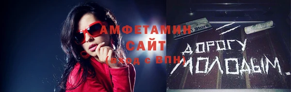 метадон Абинск