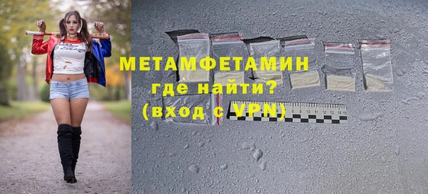 метадон Абинск