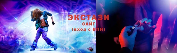 ПСИЛОЦИБИНОВЫЕ ГРИБЫ Осташков