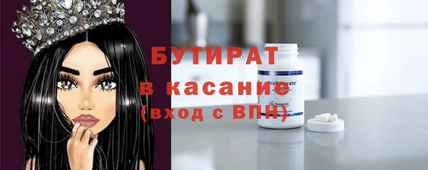 сатива Абдулино