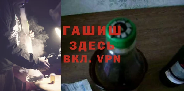 сатива Абдулино