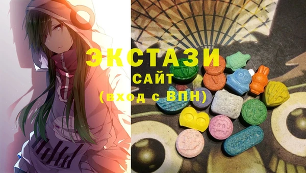 ПСИЛОЦИБИНОВЫЕ ГРИБЫ Осташков