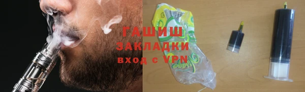 сатива Абдулино