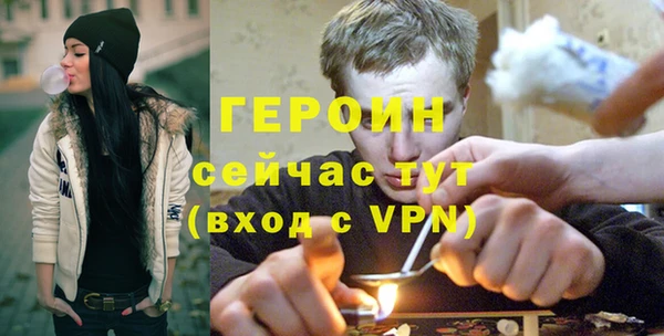 сатива Абдулино
