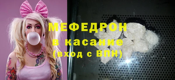 бошки Осинники