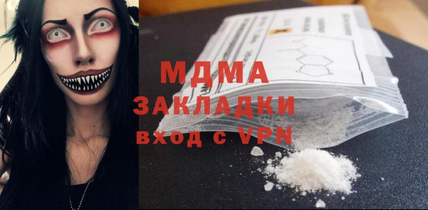 твердый Абаза