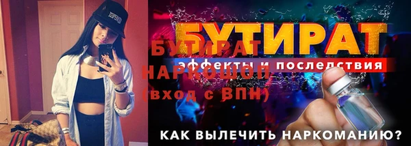 бошки Осинники