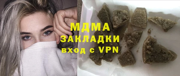 метадон Абинск