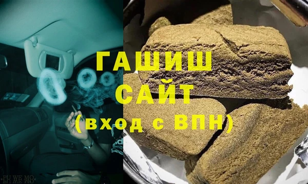 сатива Абдулино